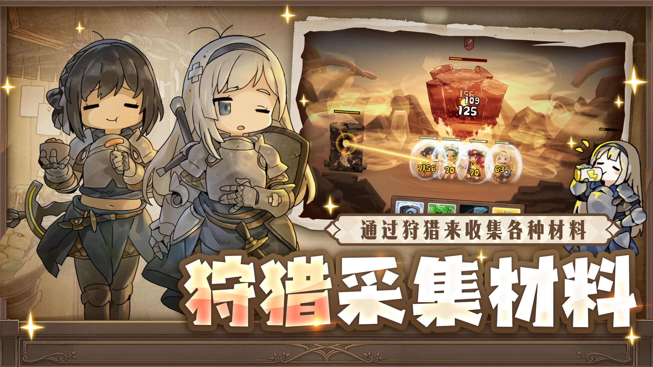 勇士食堂国际版 v0.0.3