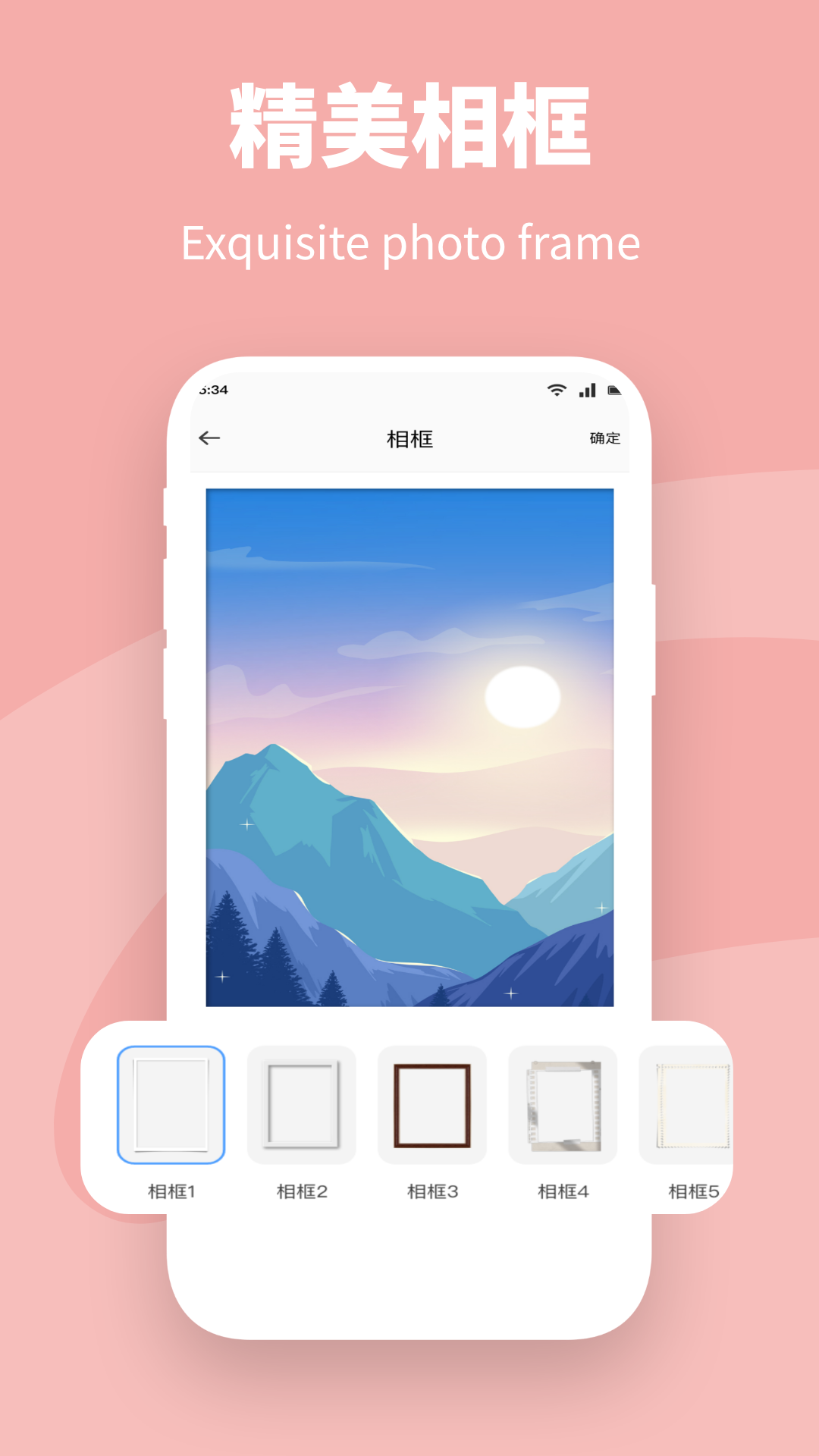 隐秘相机app免费版下载 v1.2