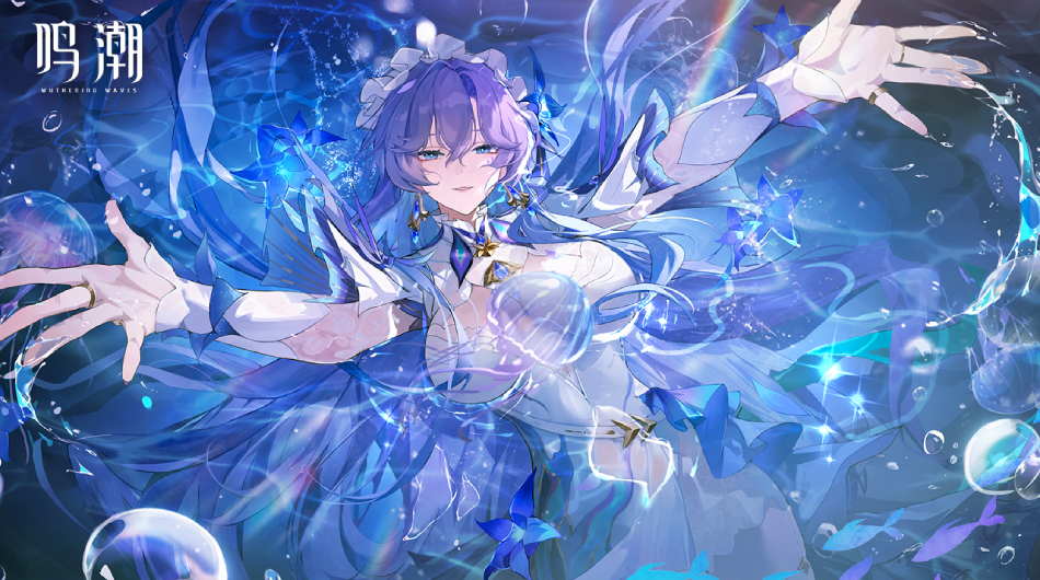 鸣潮国际服 v2.5.0