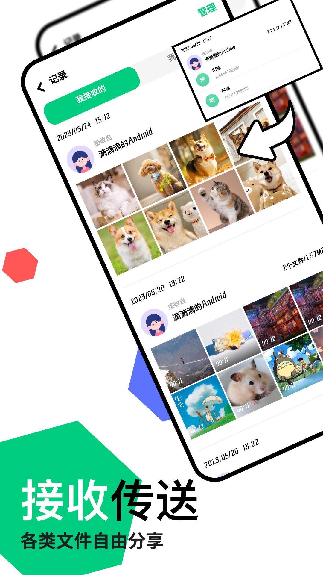 快连加速app v1.6