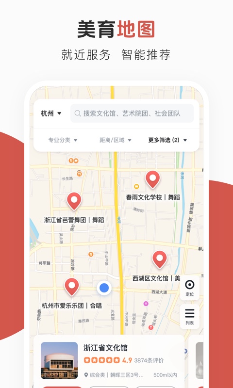 央视频云端美育课堂 v1.5.0