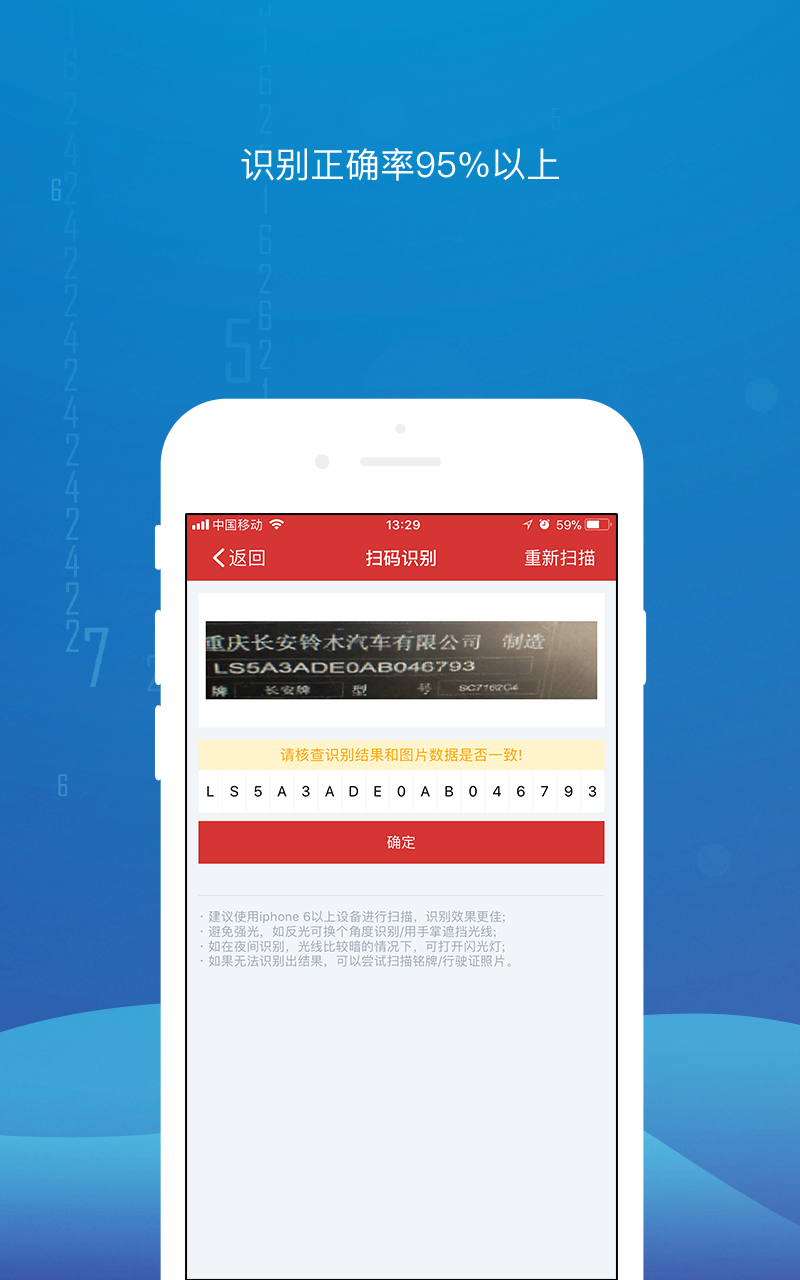 智配Store
