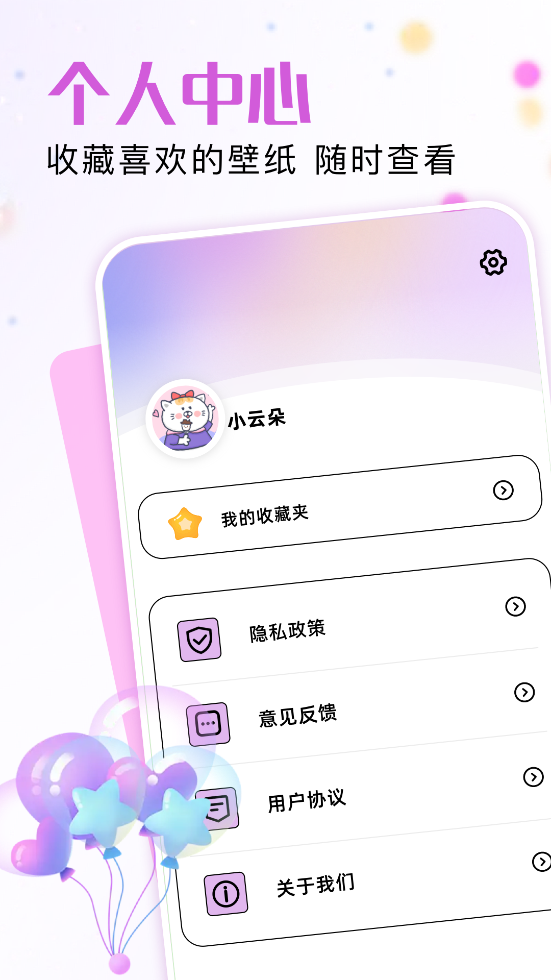 爱美化