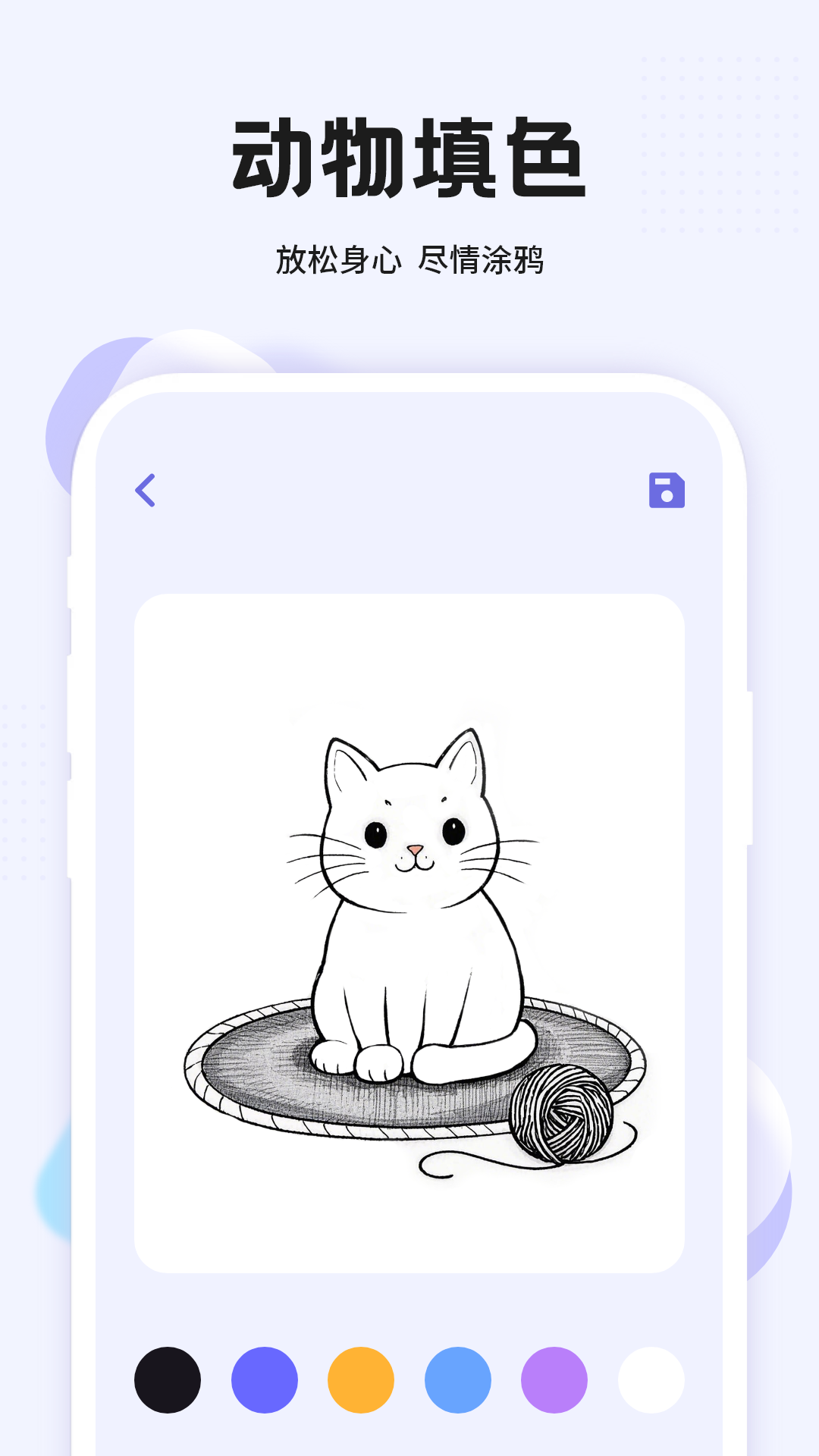 数字画画1到10简笔画动物 v6.0