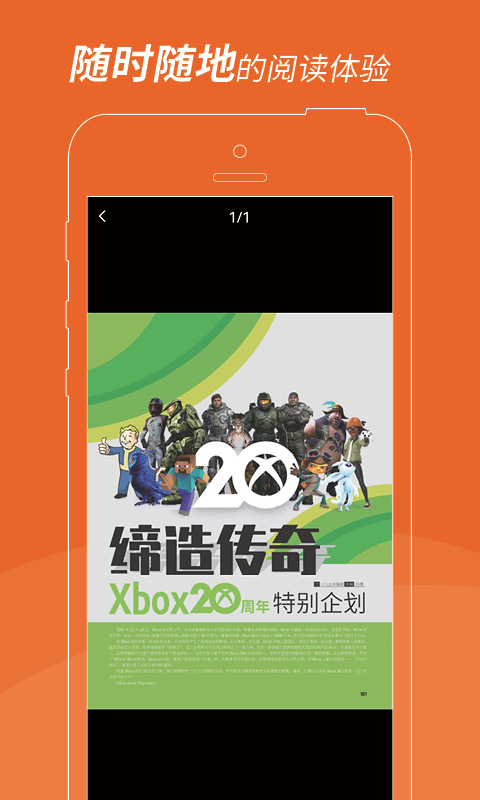uc国际版 v1.1.6