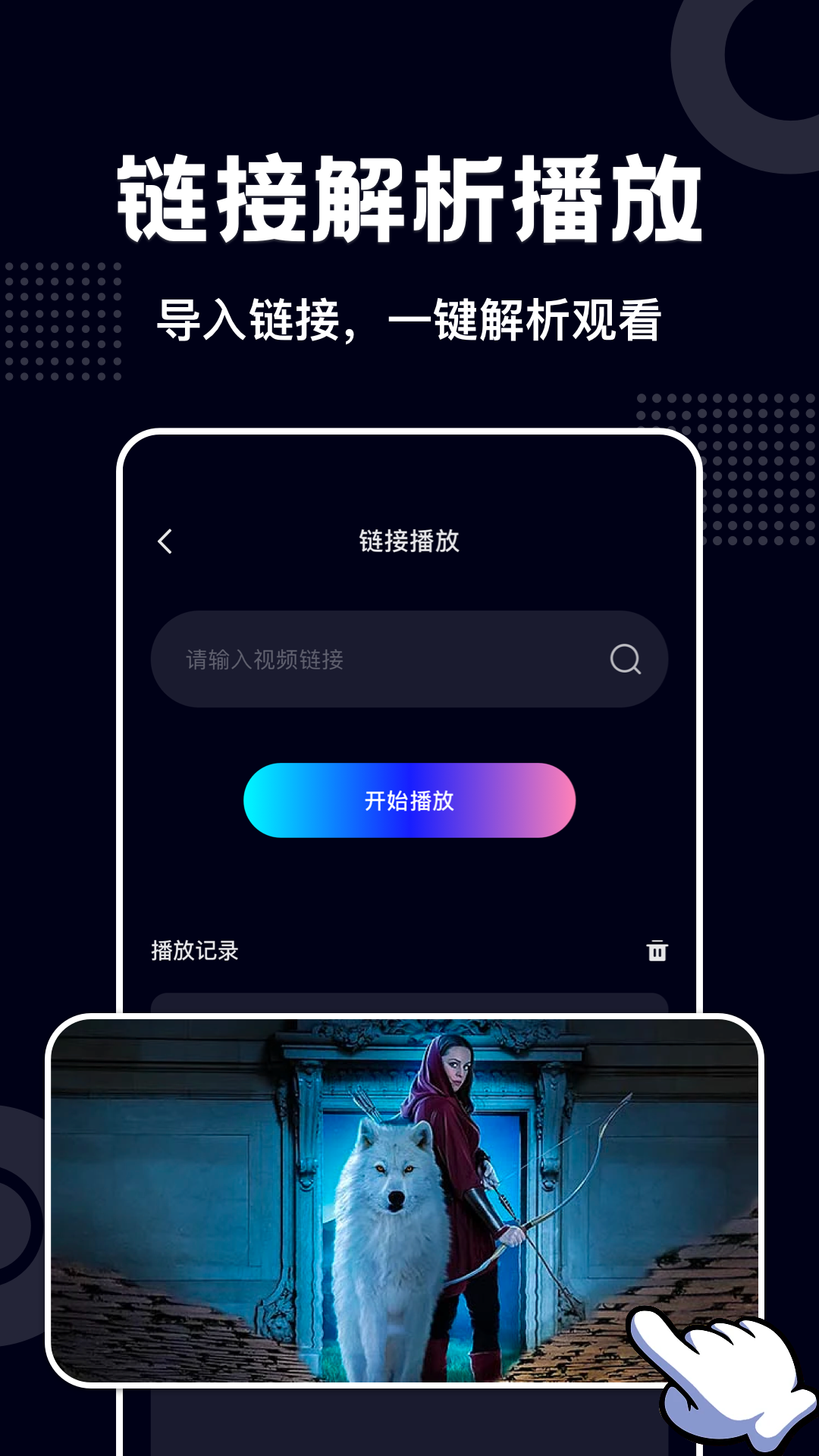 蓝莓 v1.25