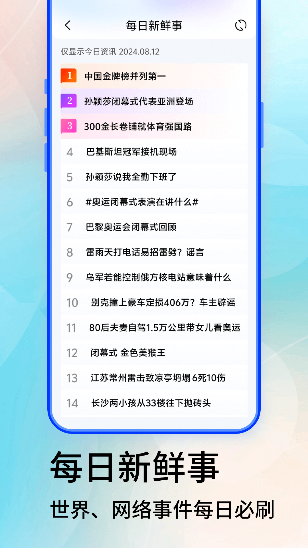 grok官网 v3.0
