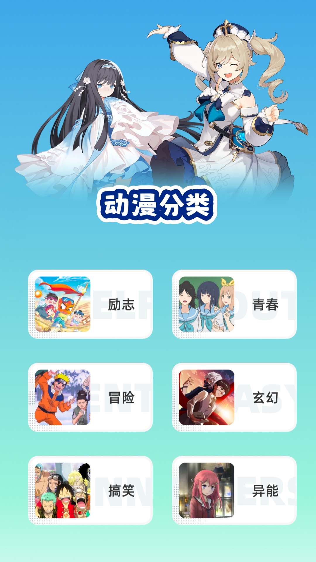 clicli动漫官方正版 v1.3