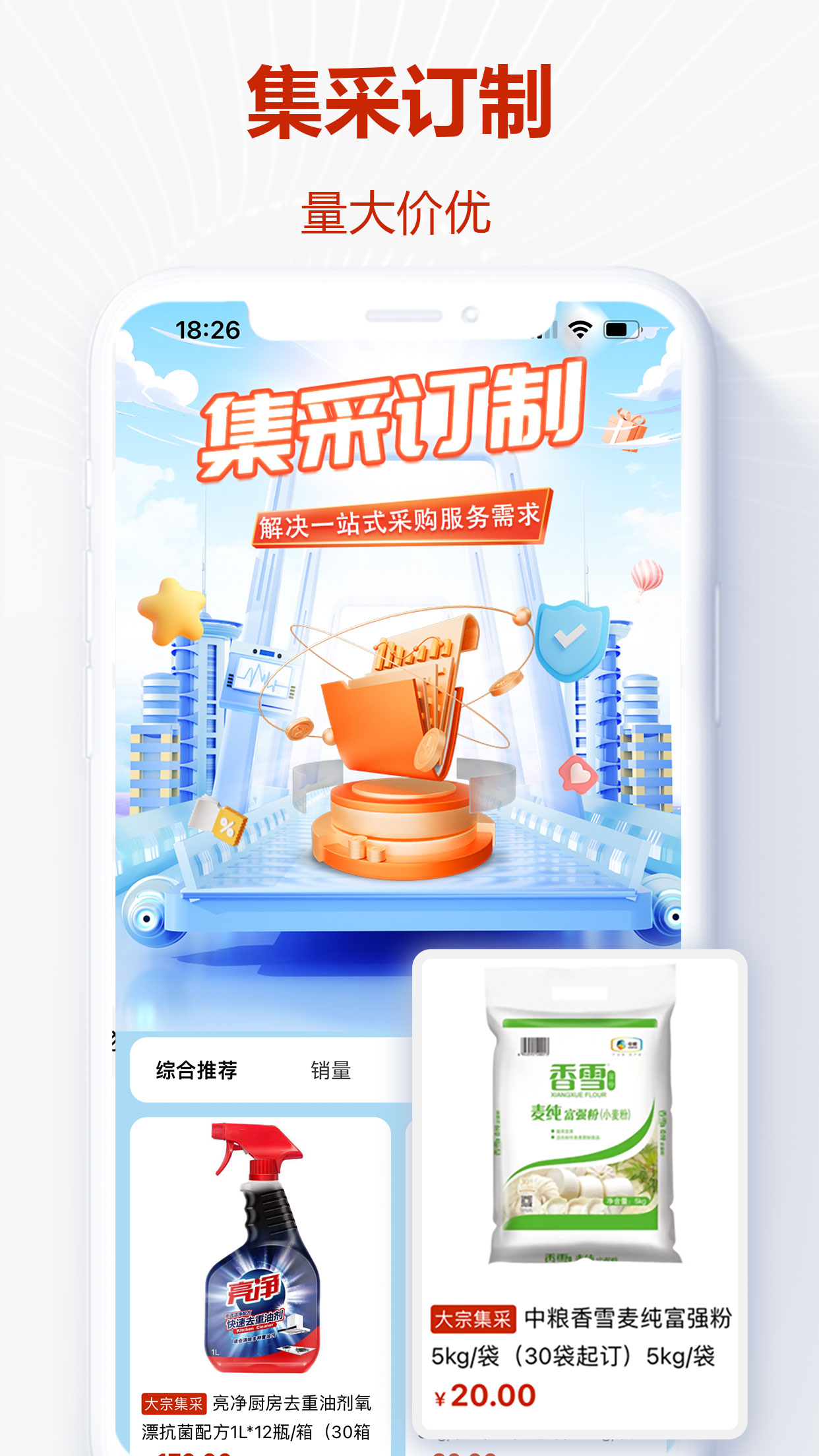 央淘是杂牌子还是小品牌 v1.3.4