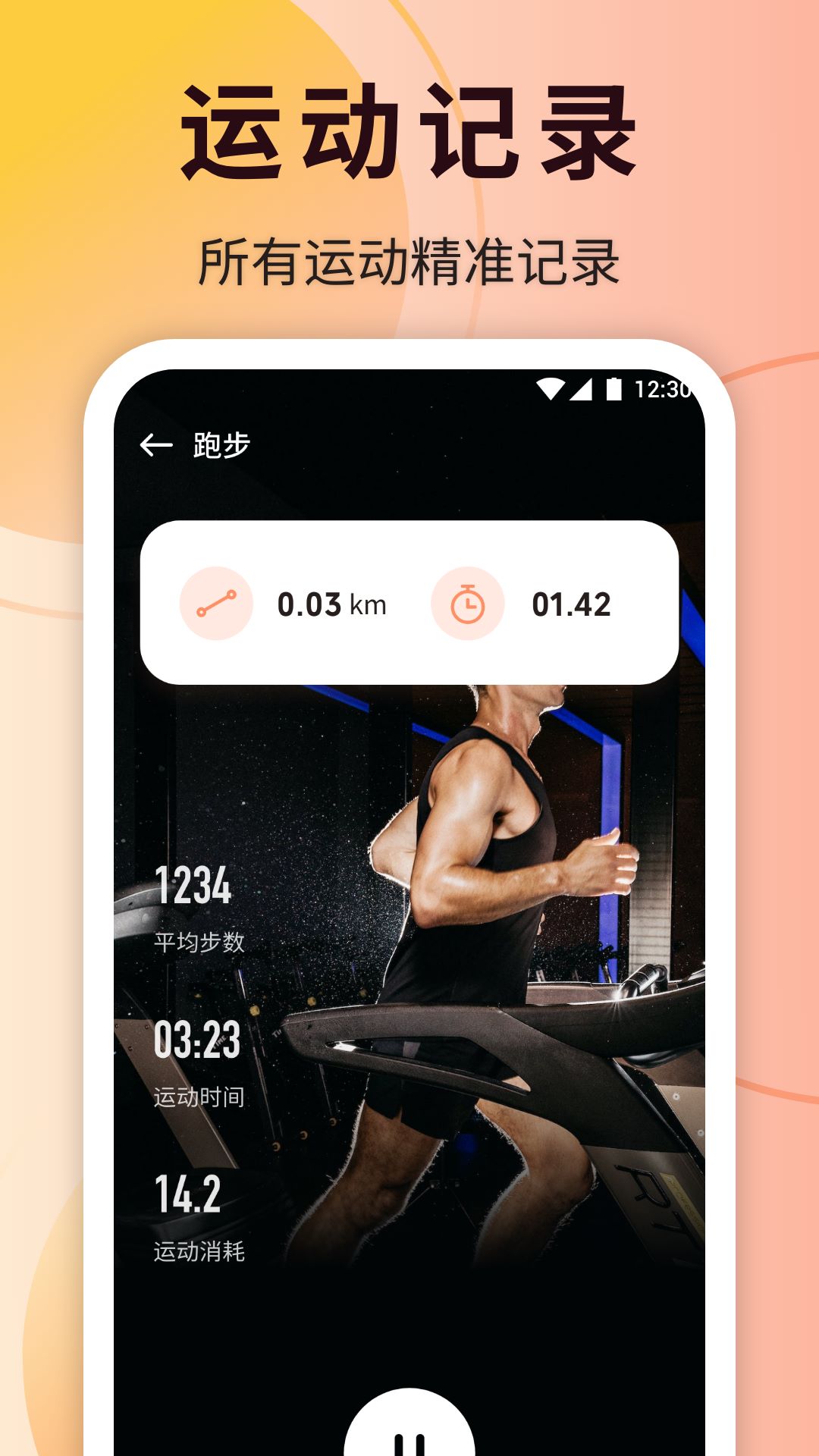 柿子小本官网最新口令 v1.8