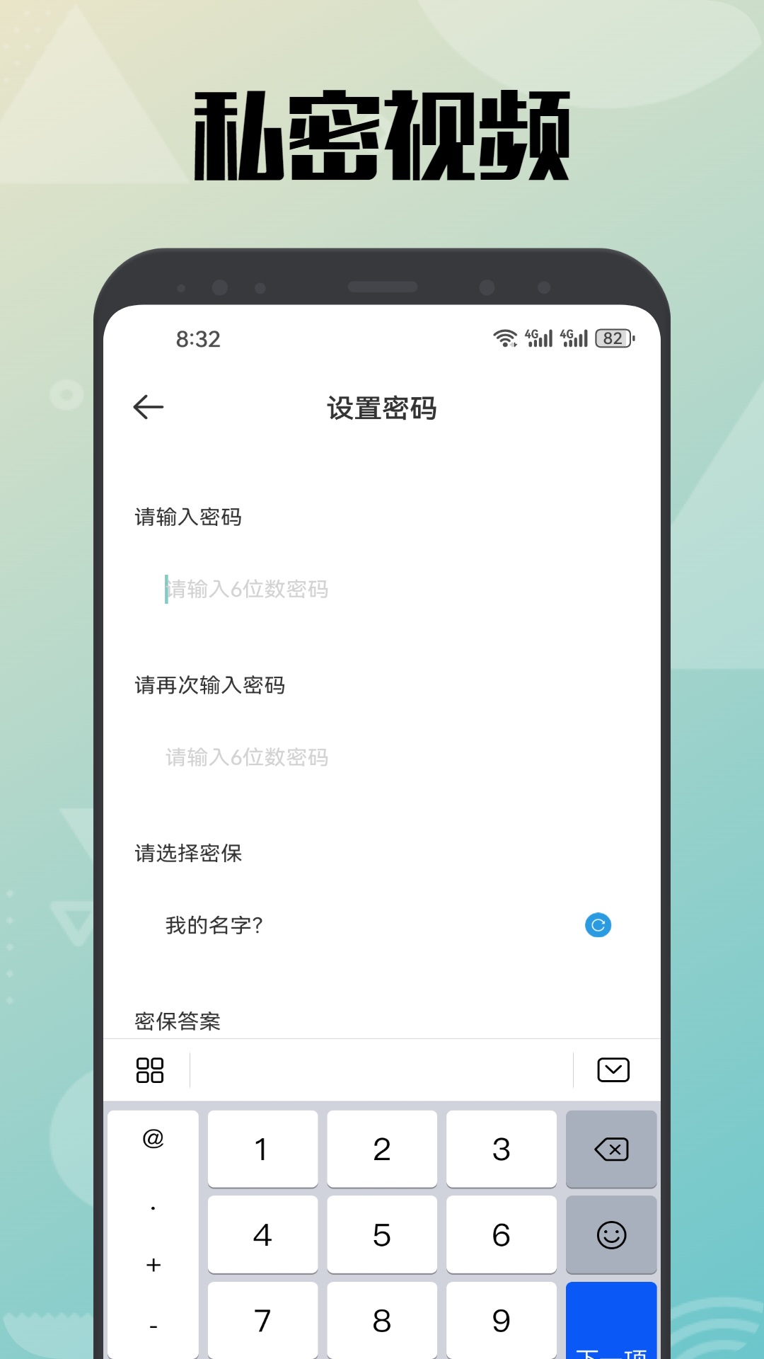 太平洋海浪视频 v1.3