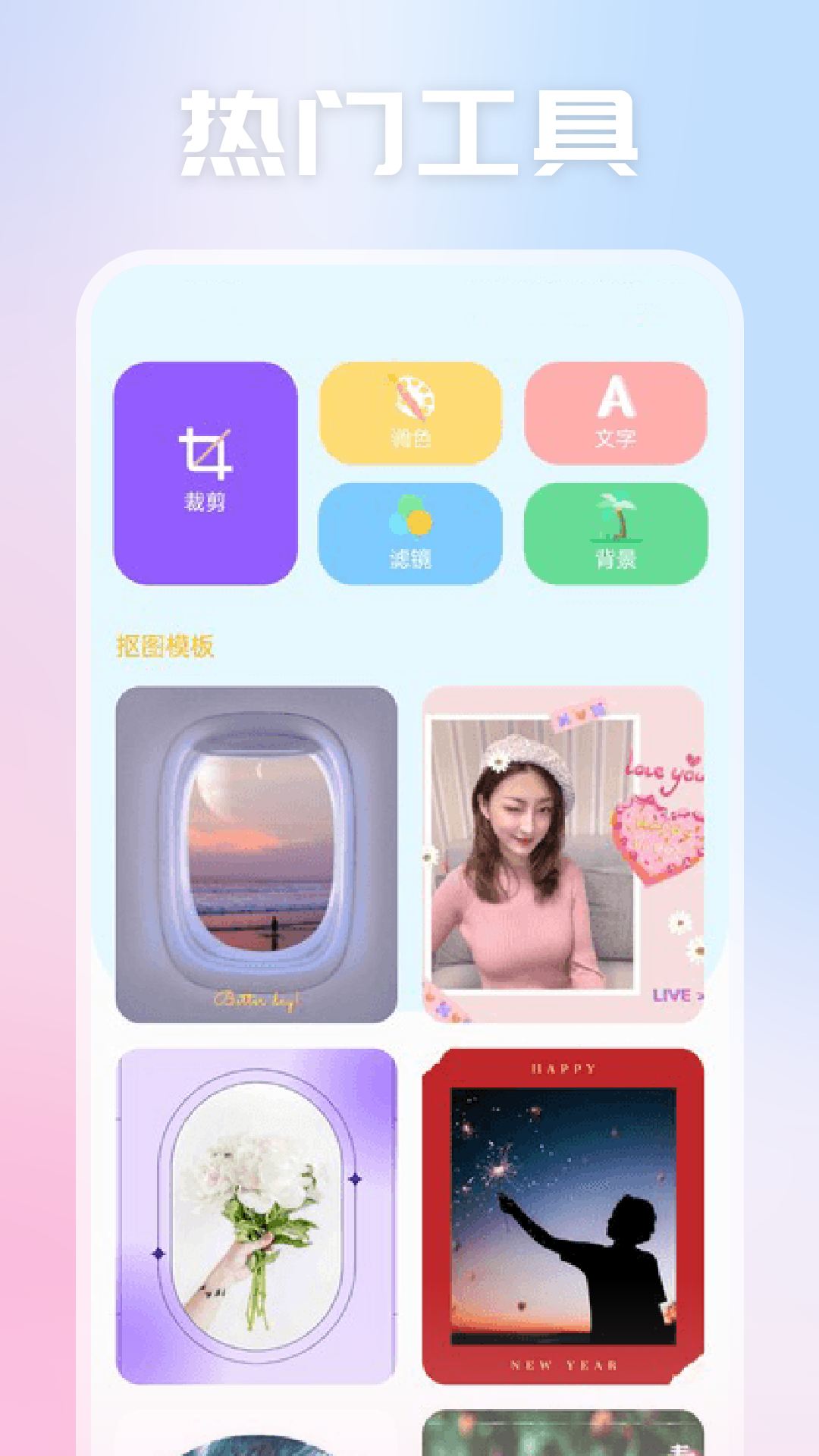 天空视频