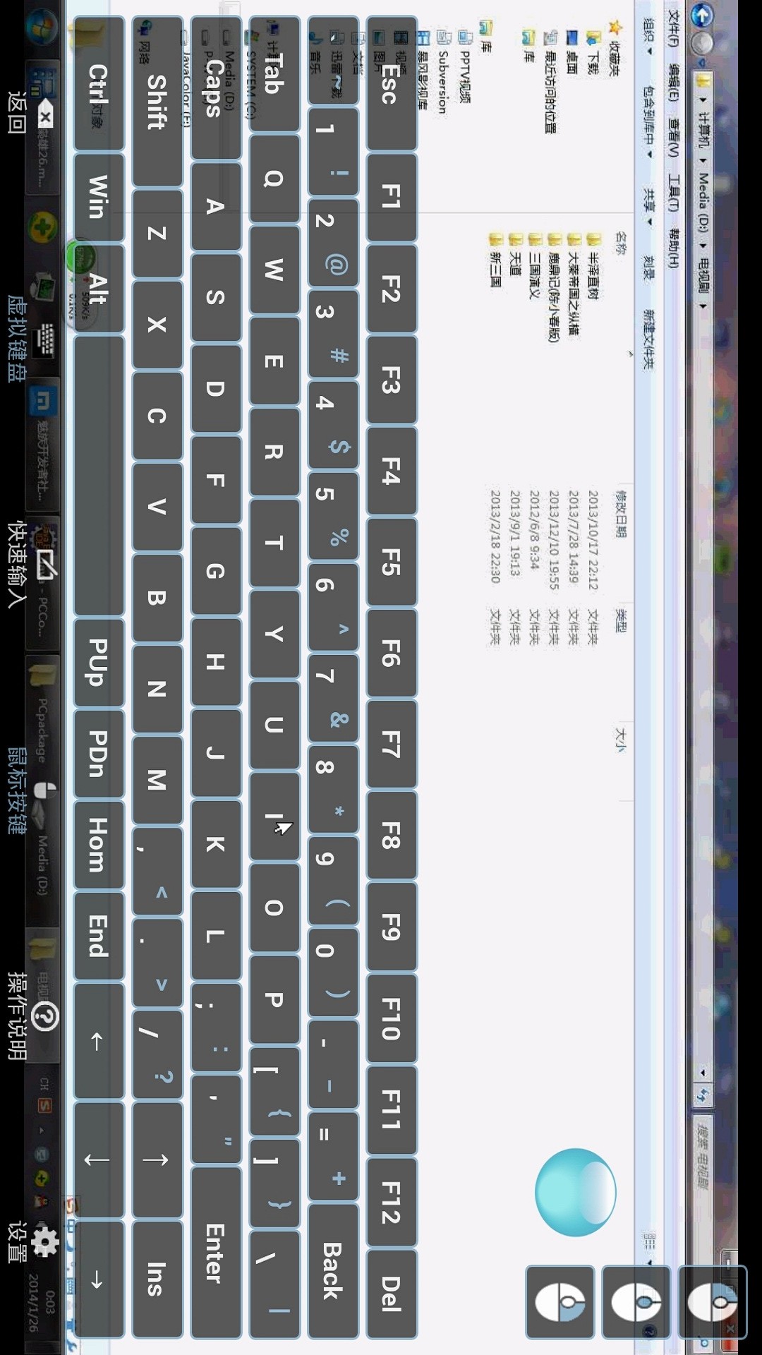 电脑控制手机屏幕的软件 v2.17.0