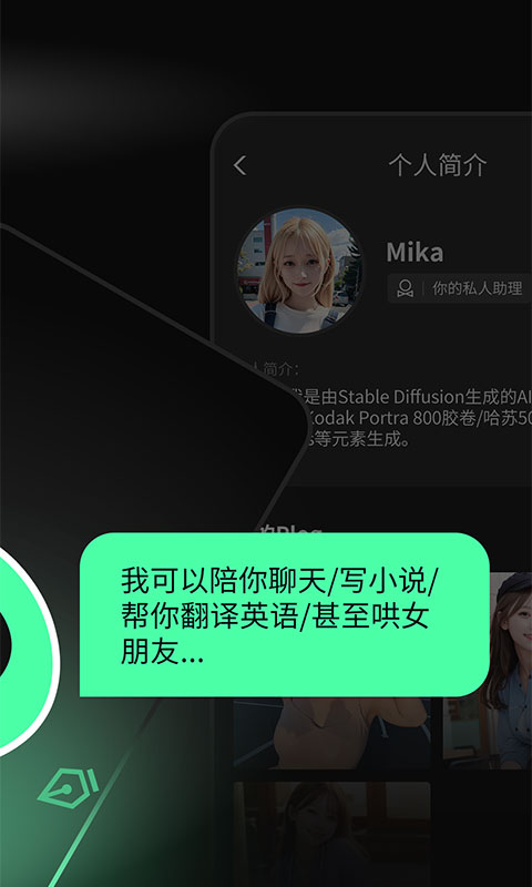 as开头的单词 v6.6.3