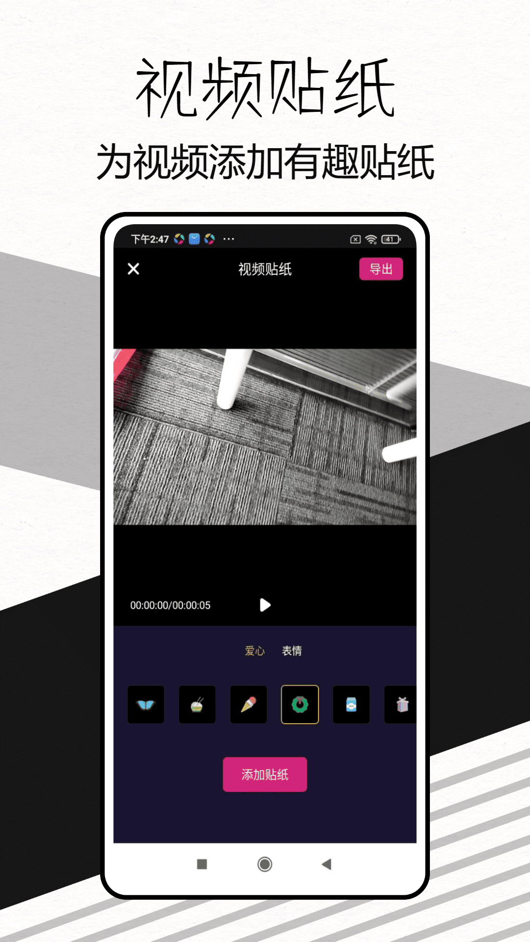 tikpic-ticpic下载 v1.0.3