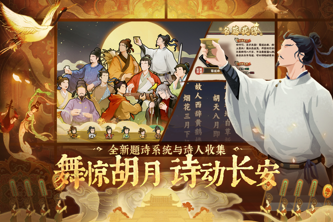 无悔华夏官网 v3.5.194