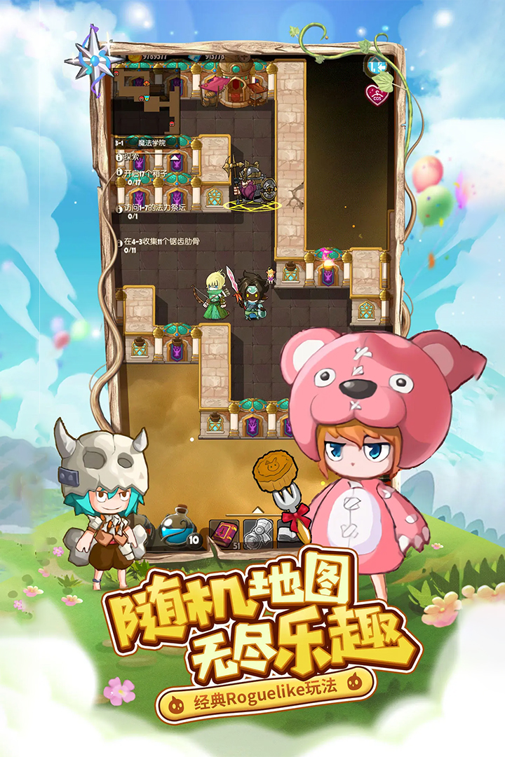 萌萌塔防官网 v1.6.0