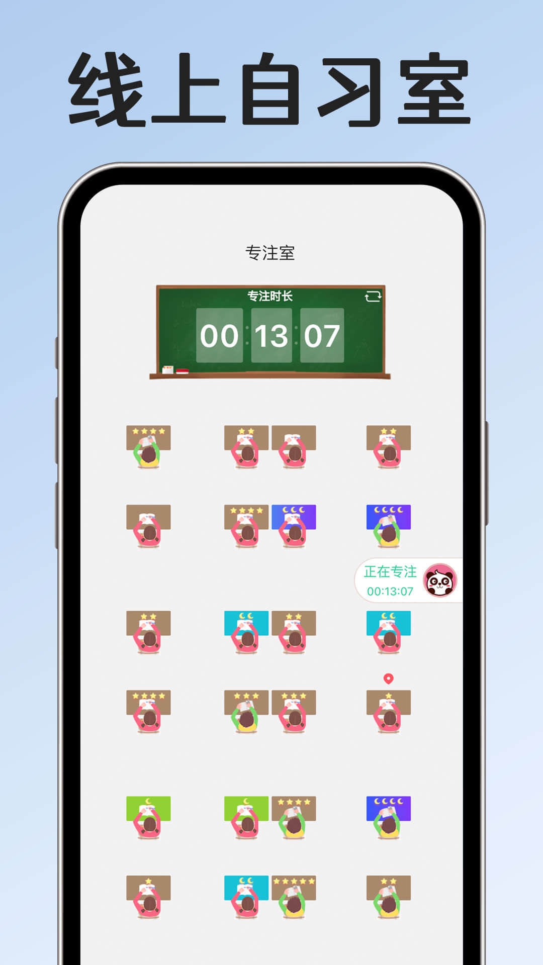 小光芒歌词 v2.51.2