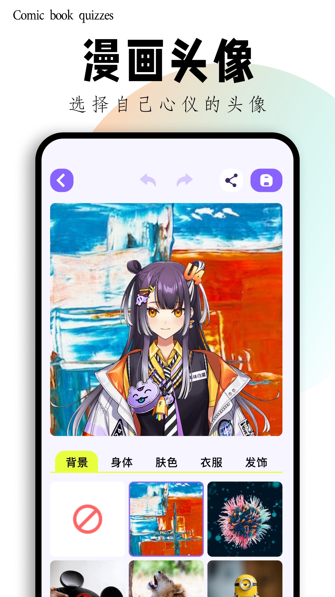 漫画铺