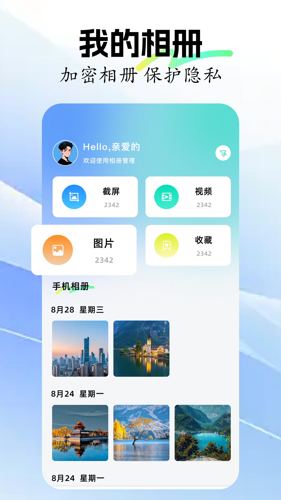 lr调色修图