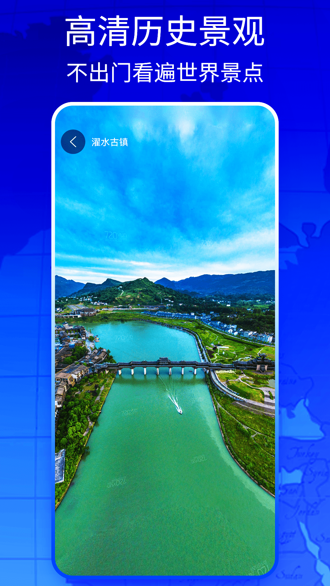 新知地图app v3.5.9.7