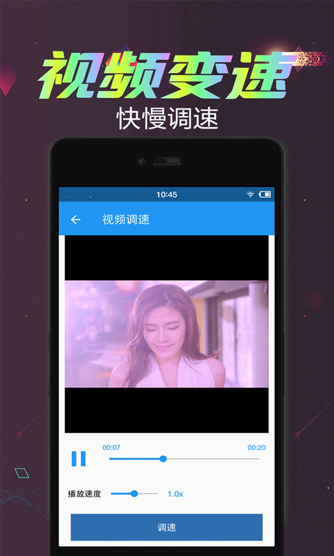 视频倒放剪辑旧版 v2.9.0
