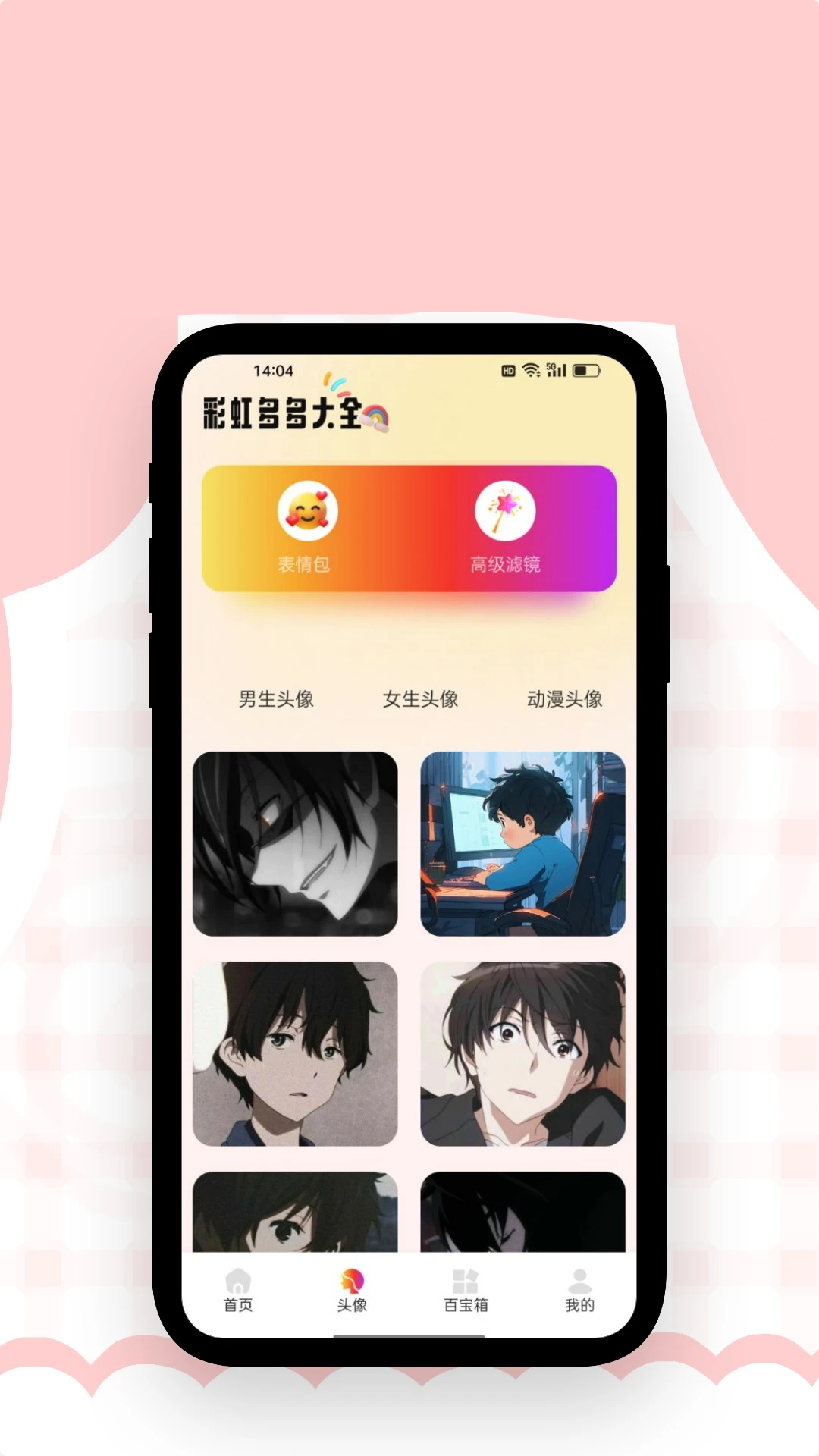 gtv会员版下载安装 v1.2
