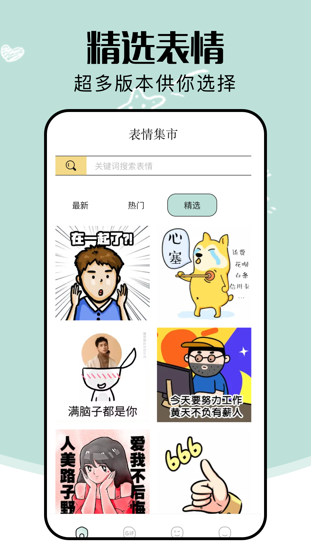 暴走P图