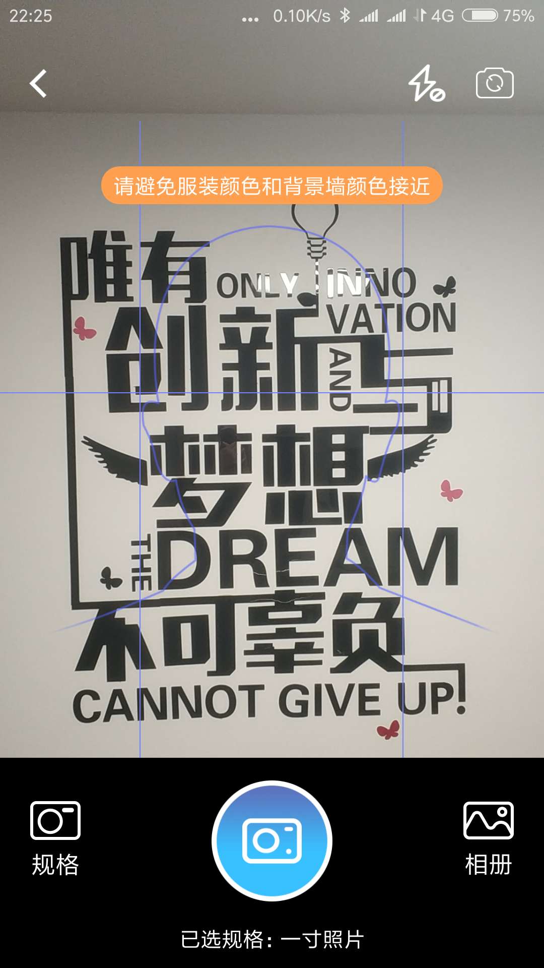 证件照
