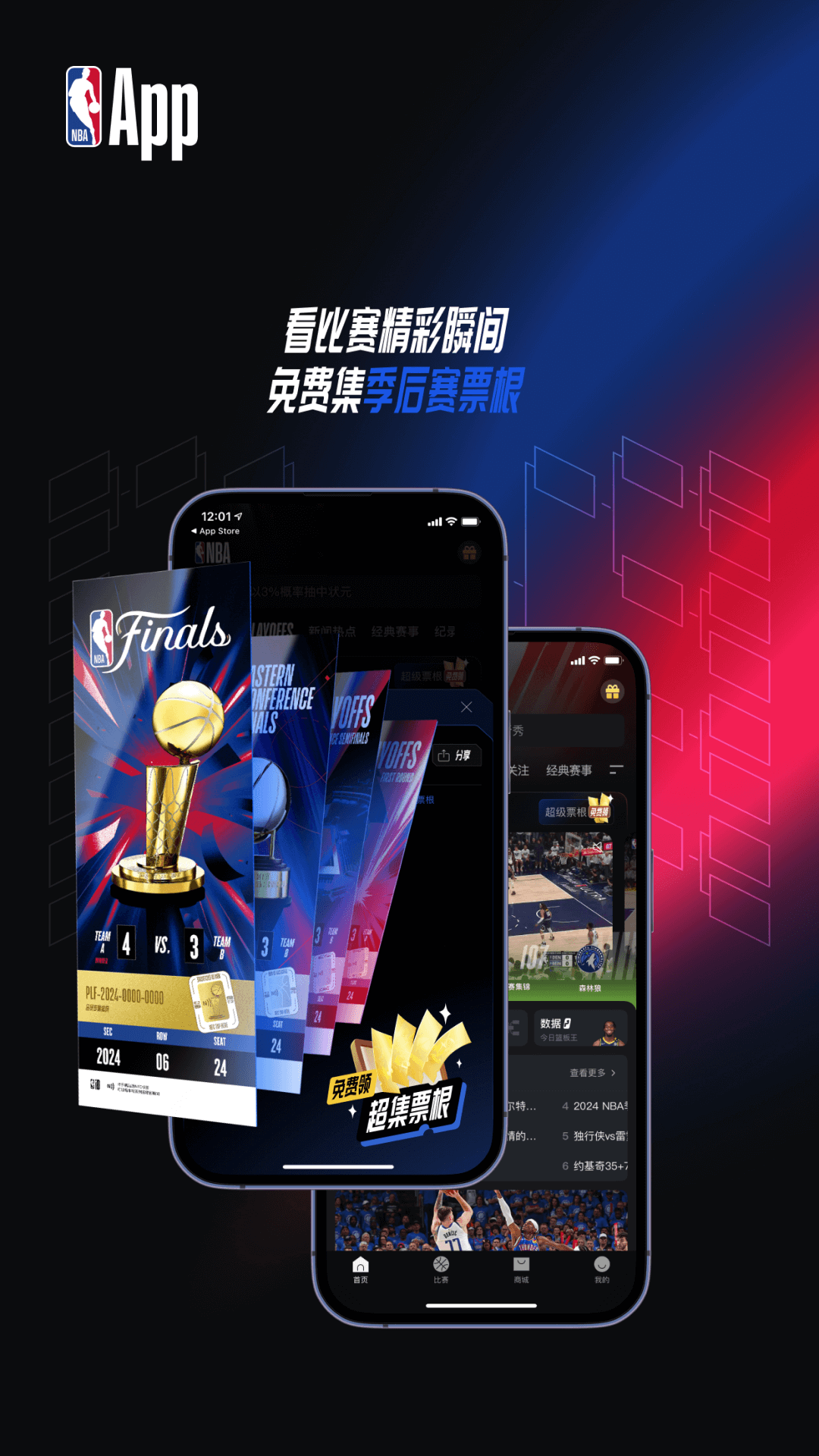 nba2k online 2 v7.20.3.1