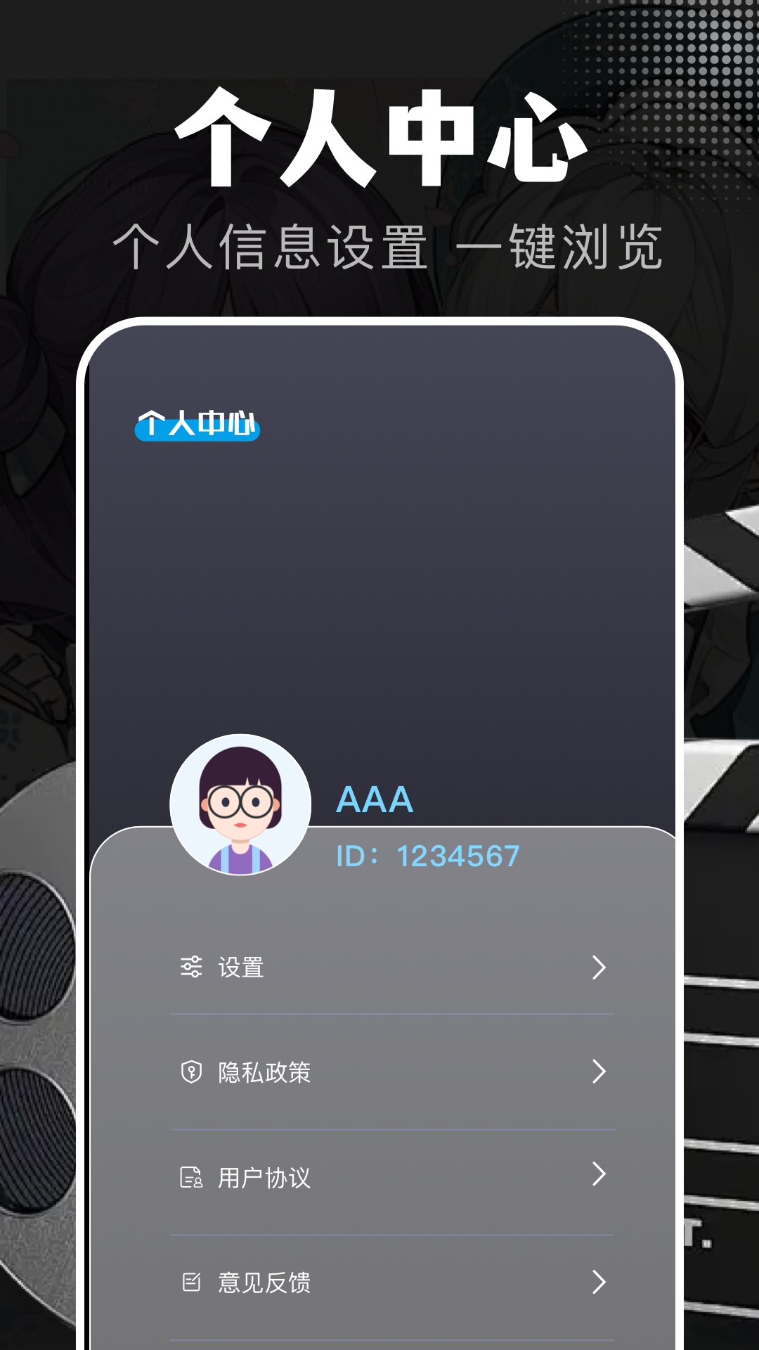电影狗的一生 v1.2