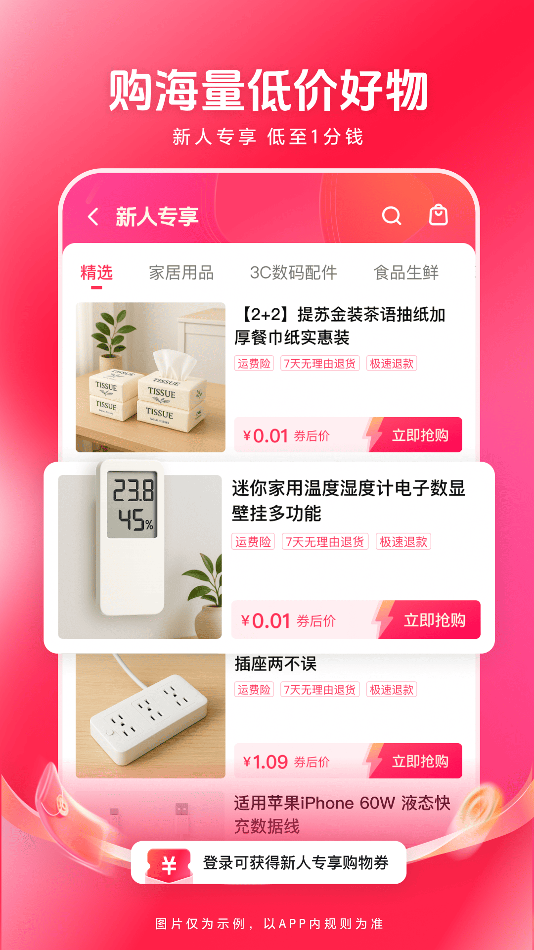 西瓜视频