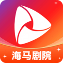 海马剧院