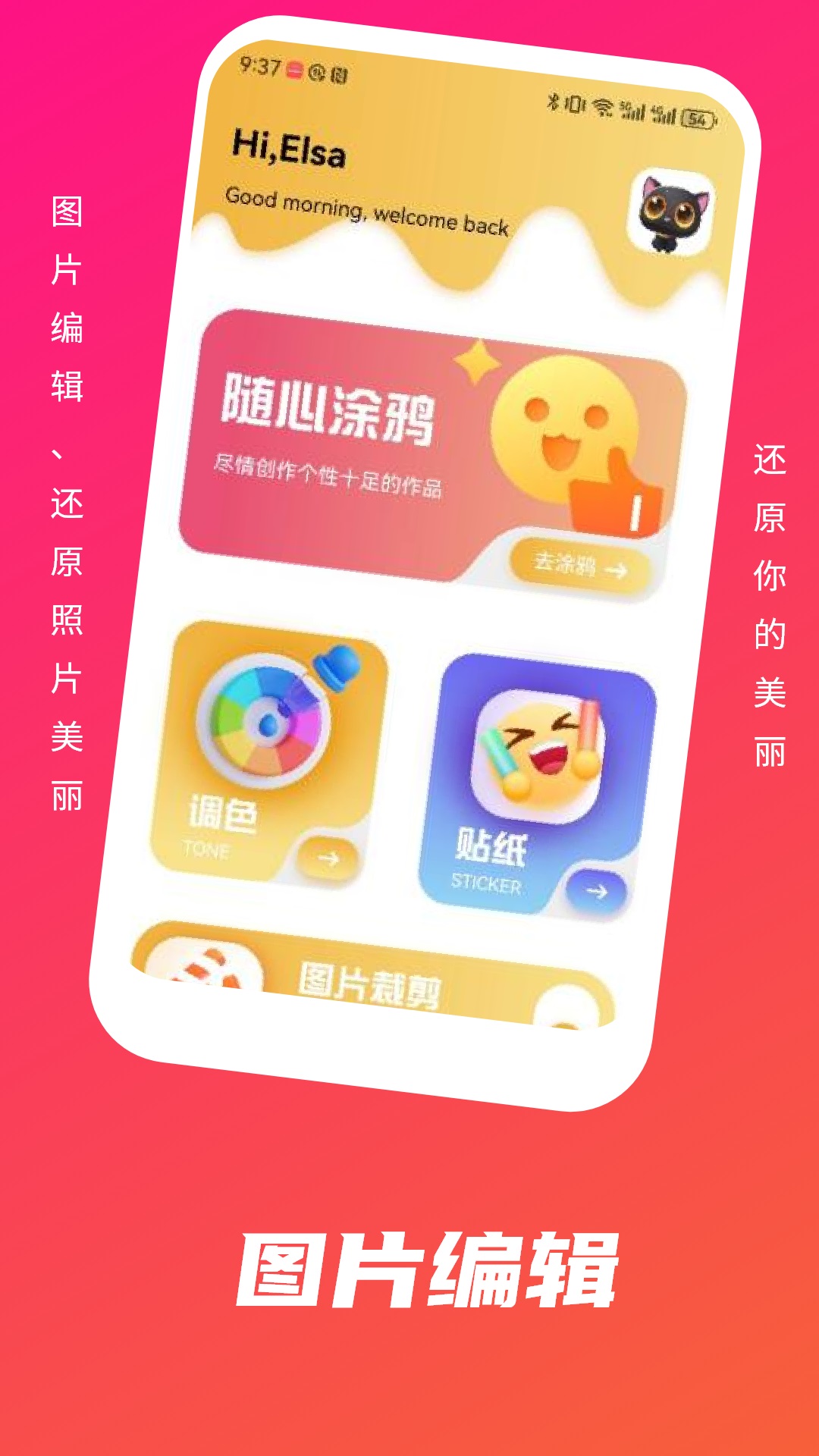 本色英雄 v1.3