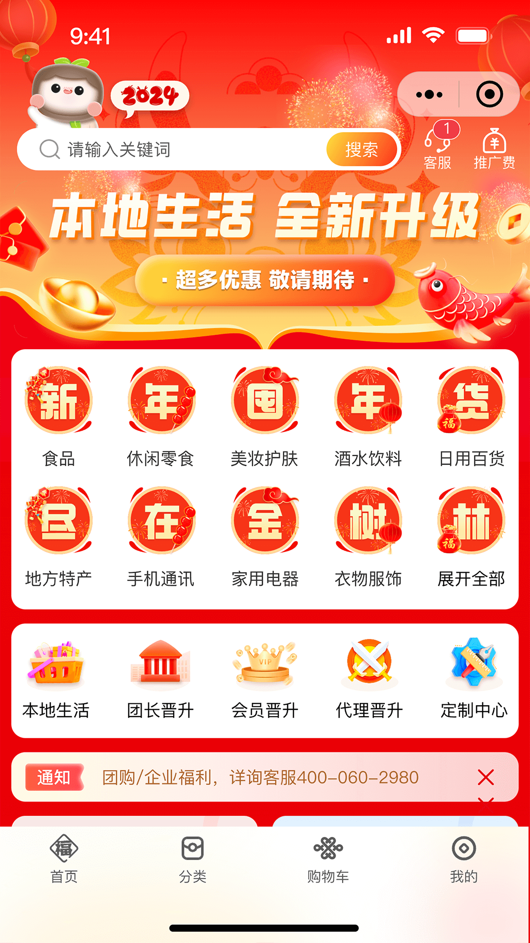 金树林绽放之夜盛典回顾 v1.0.27