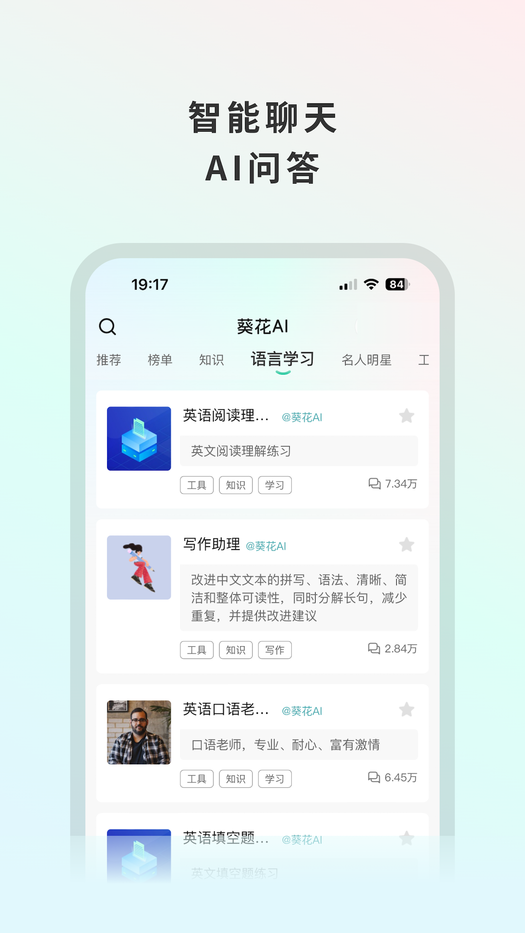 葵花艾附暖宫丸 v1.0.0