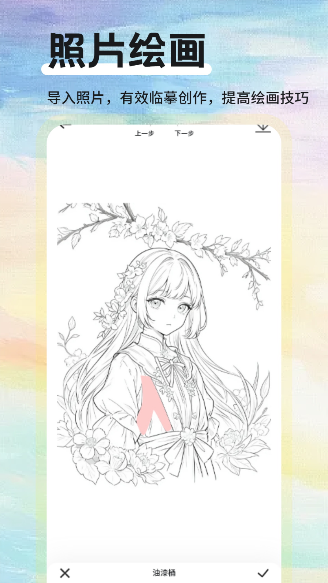 大树园下载 v1.2