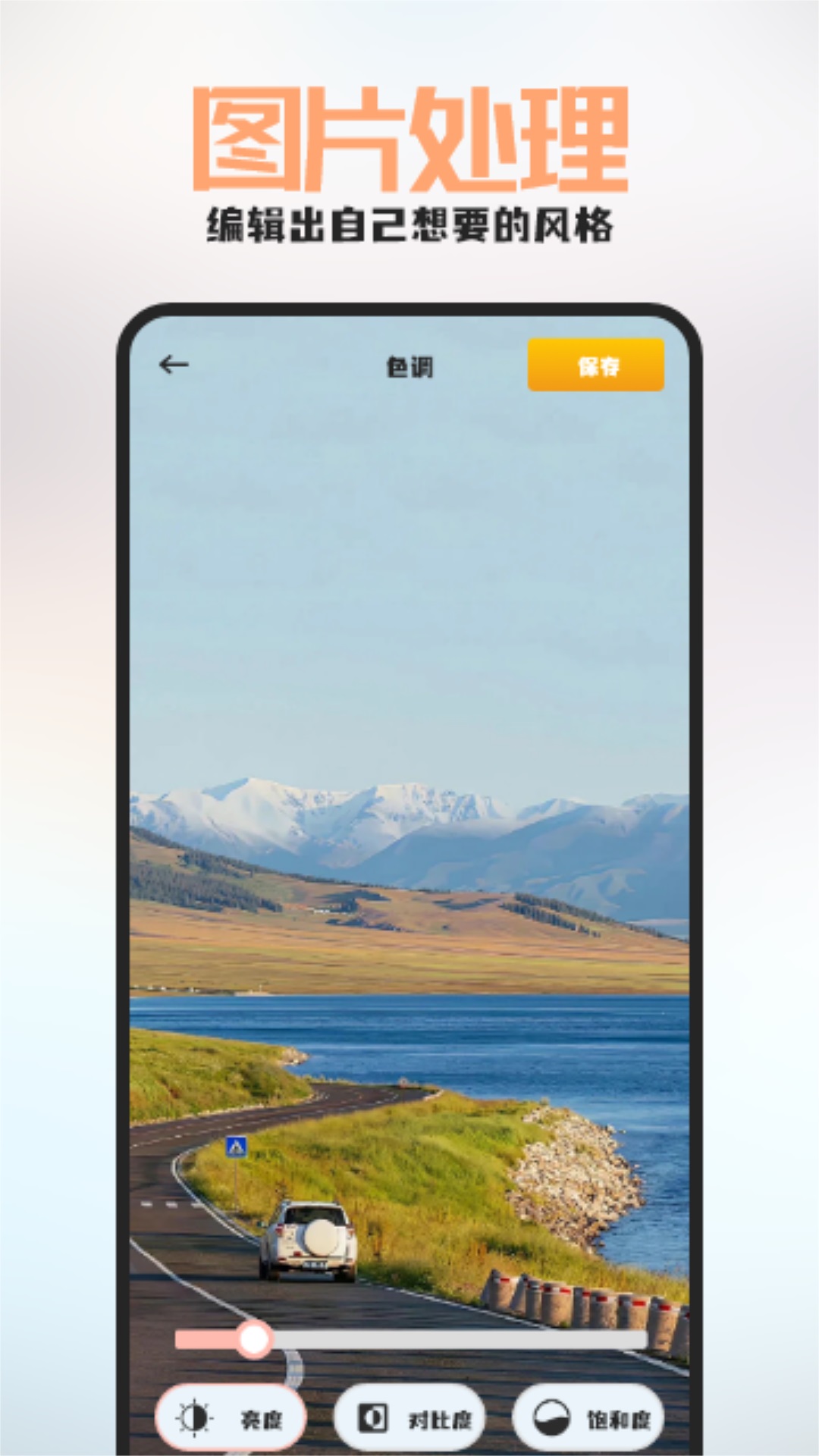 百丽官方直播间 v1.6