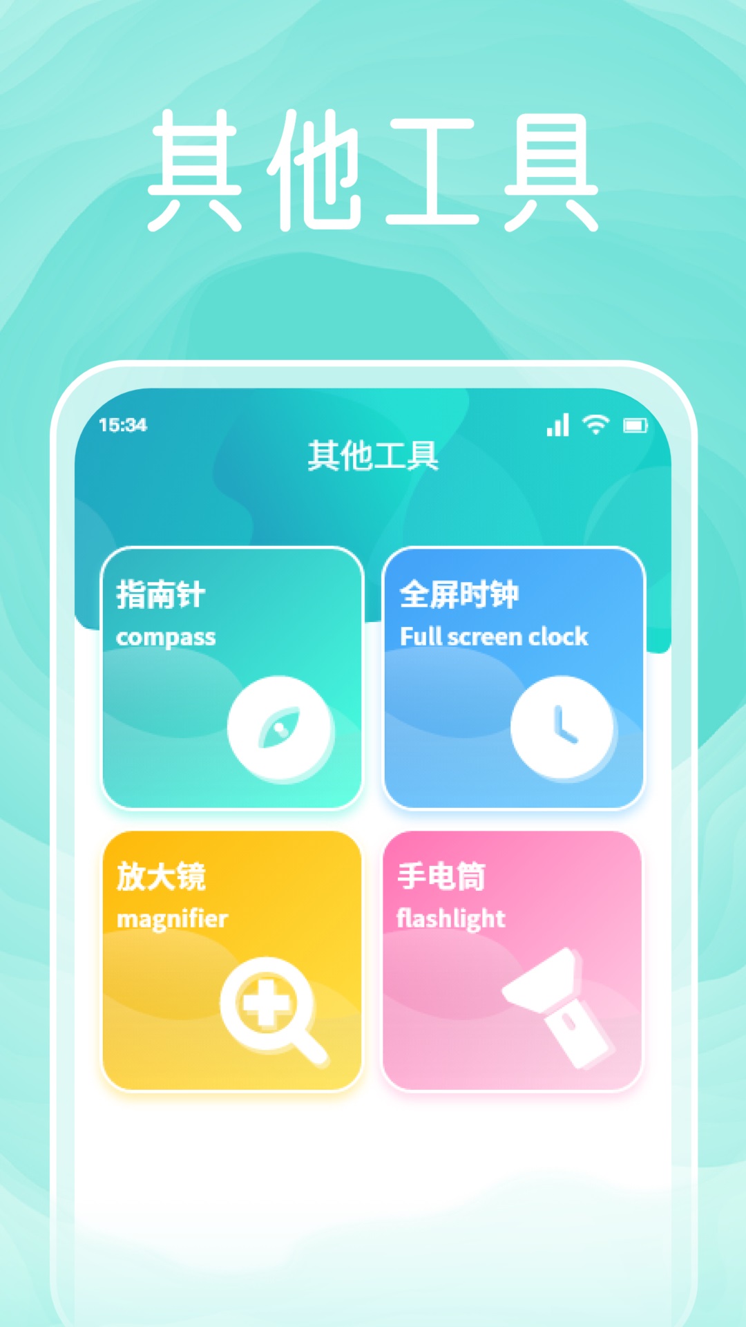 简助手