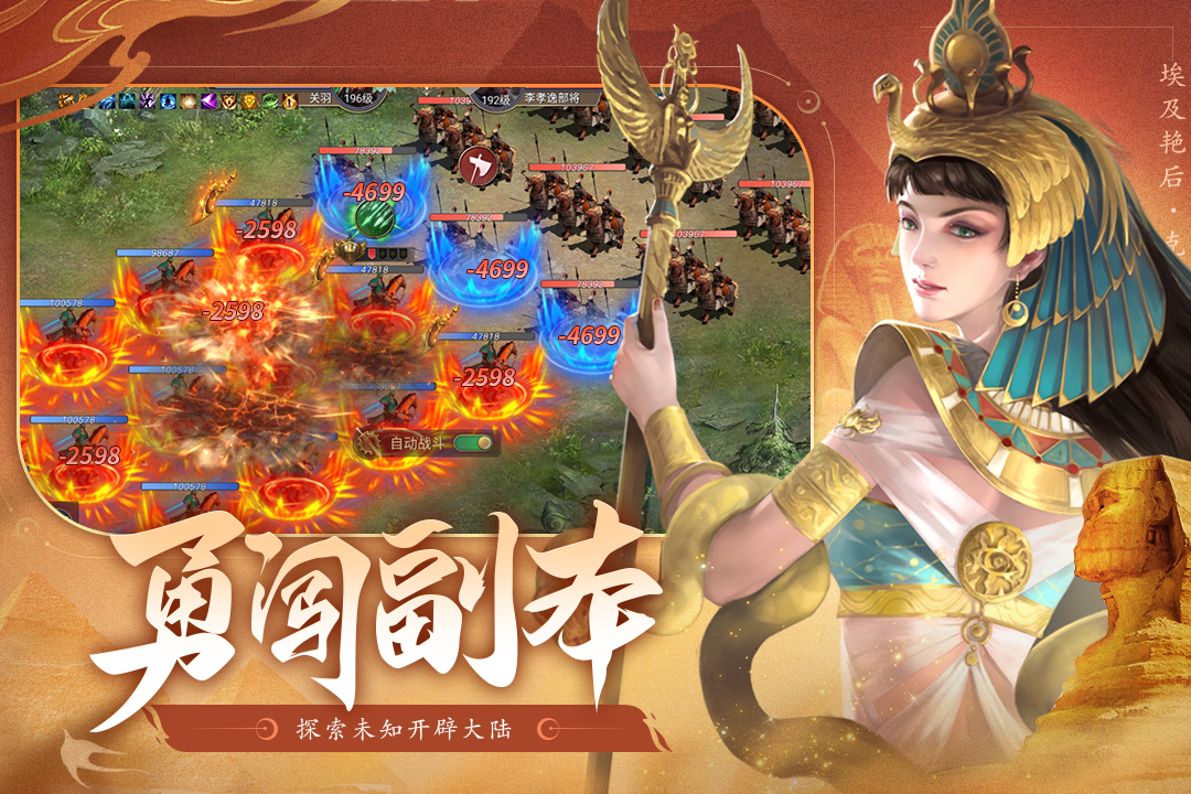 荣耀文明手游折扣服 v3.0.5