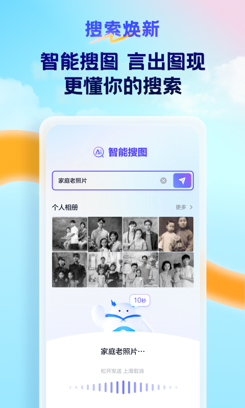天翼云盘tv v10.3.9
