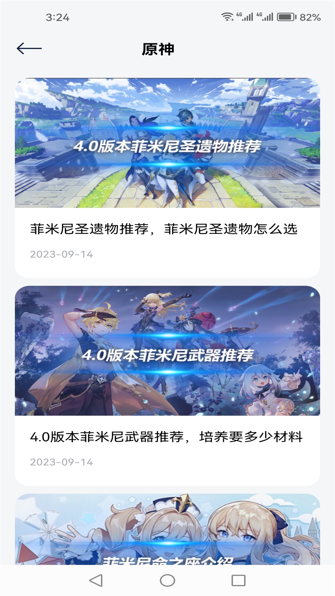 游创工坊app v1.6