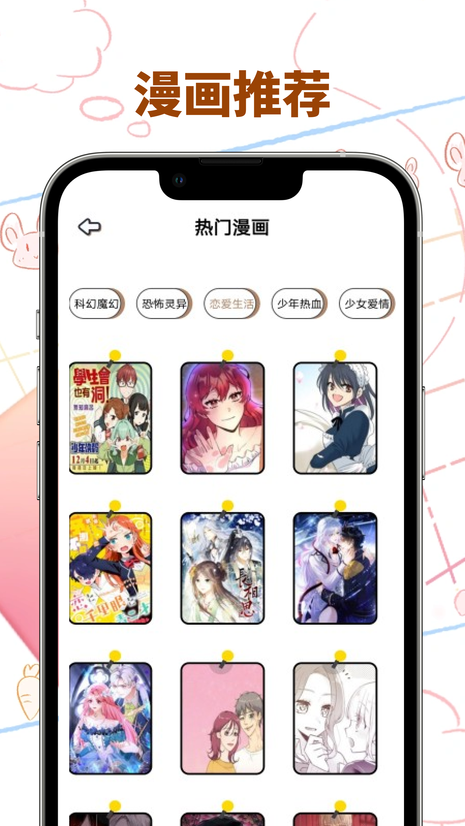 如意