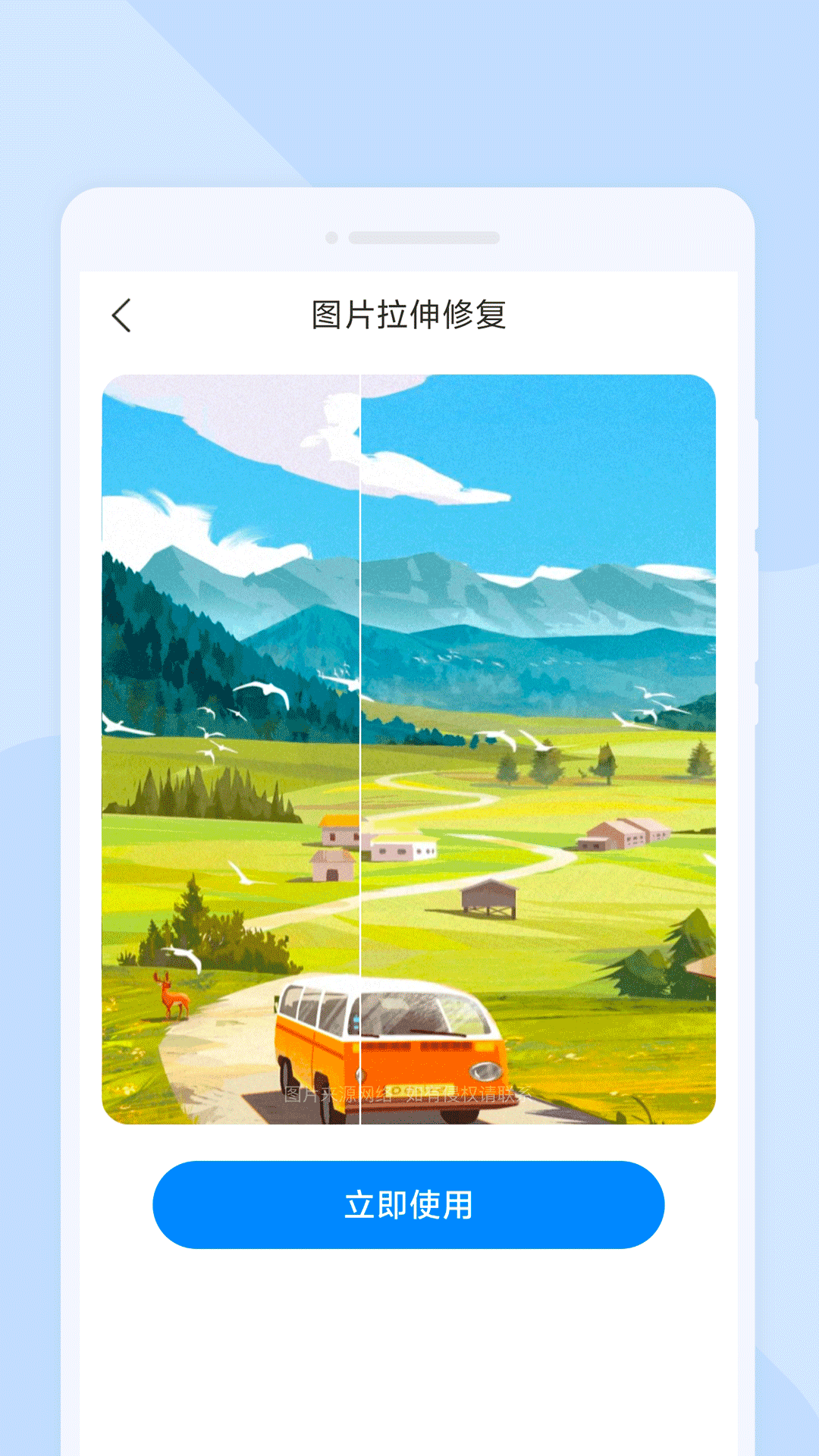 星闪tv v1.0.1