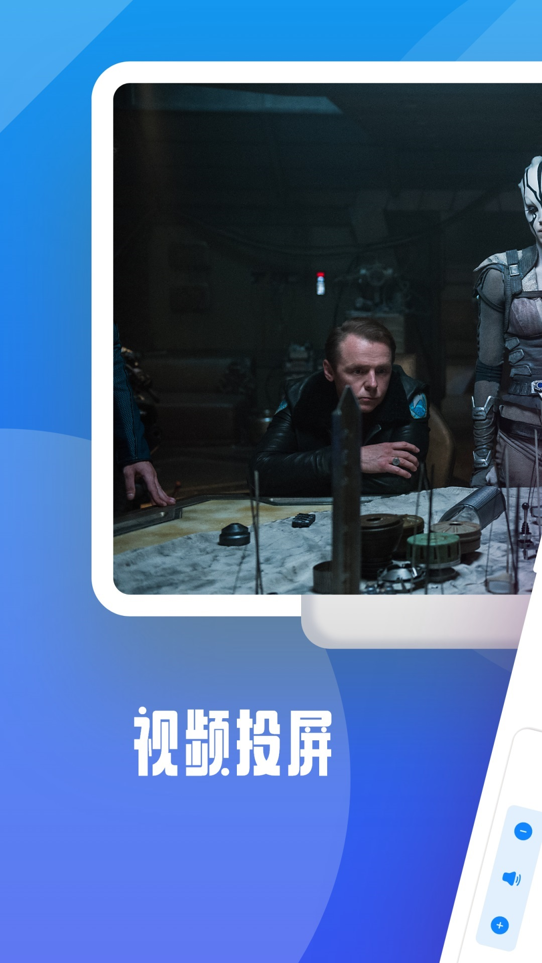 万国影院追剧app下载安装 v1.3