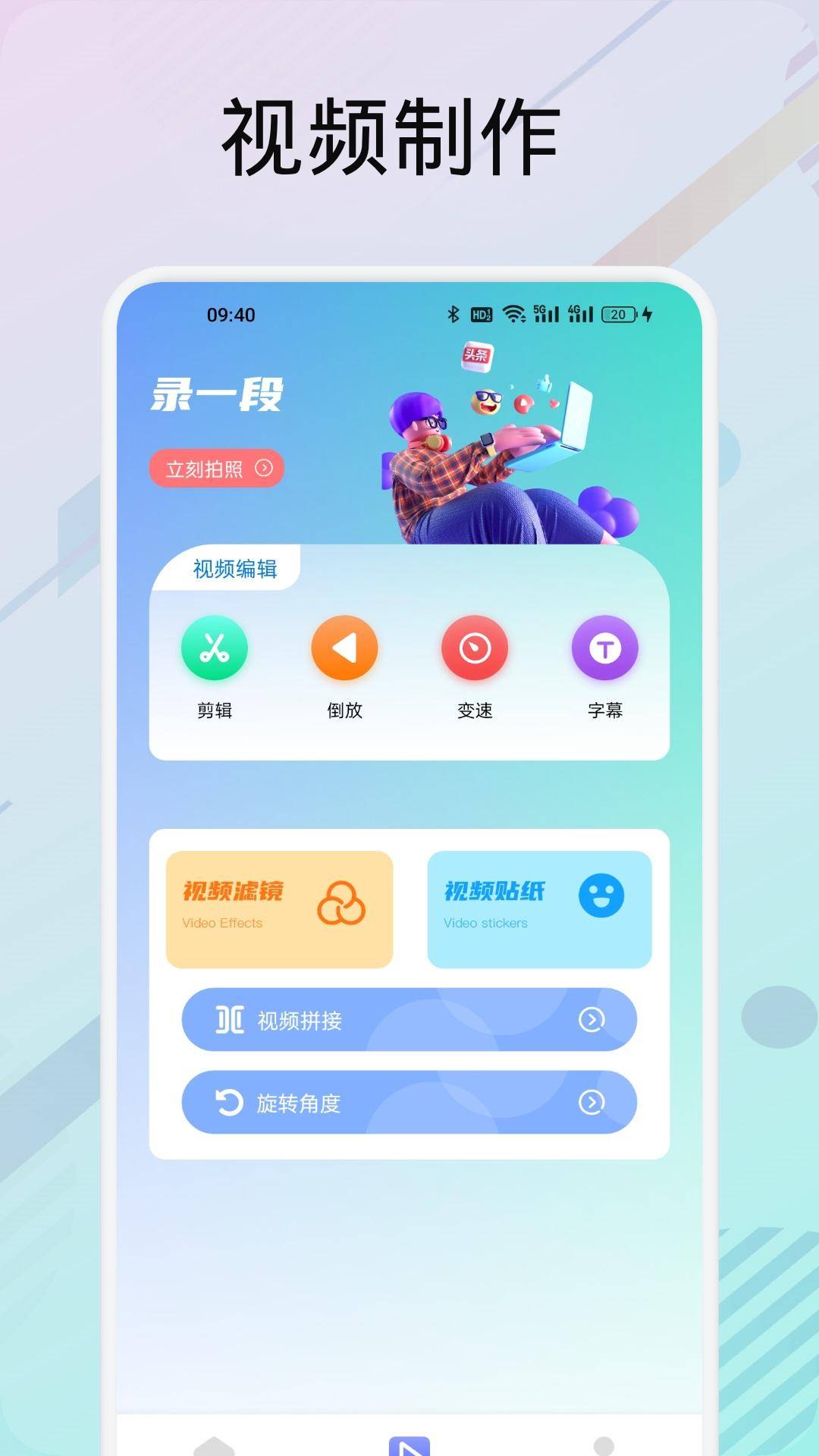 小蘑菇 v1.2