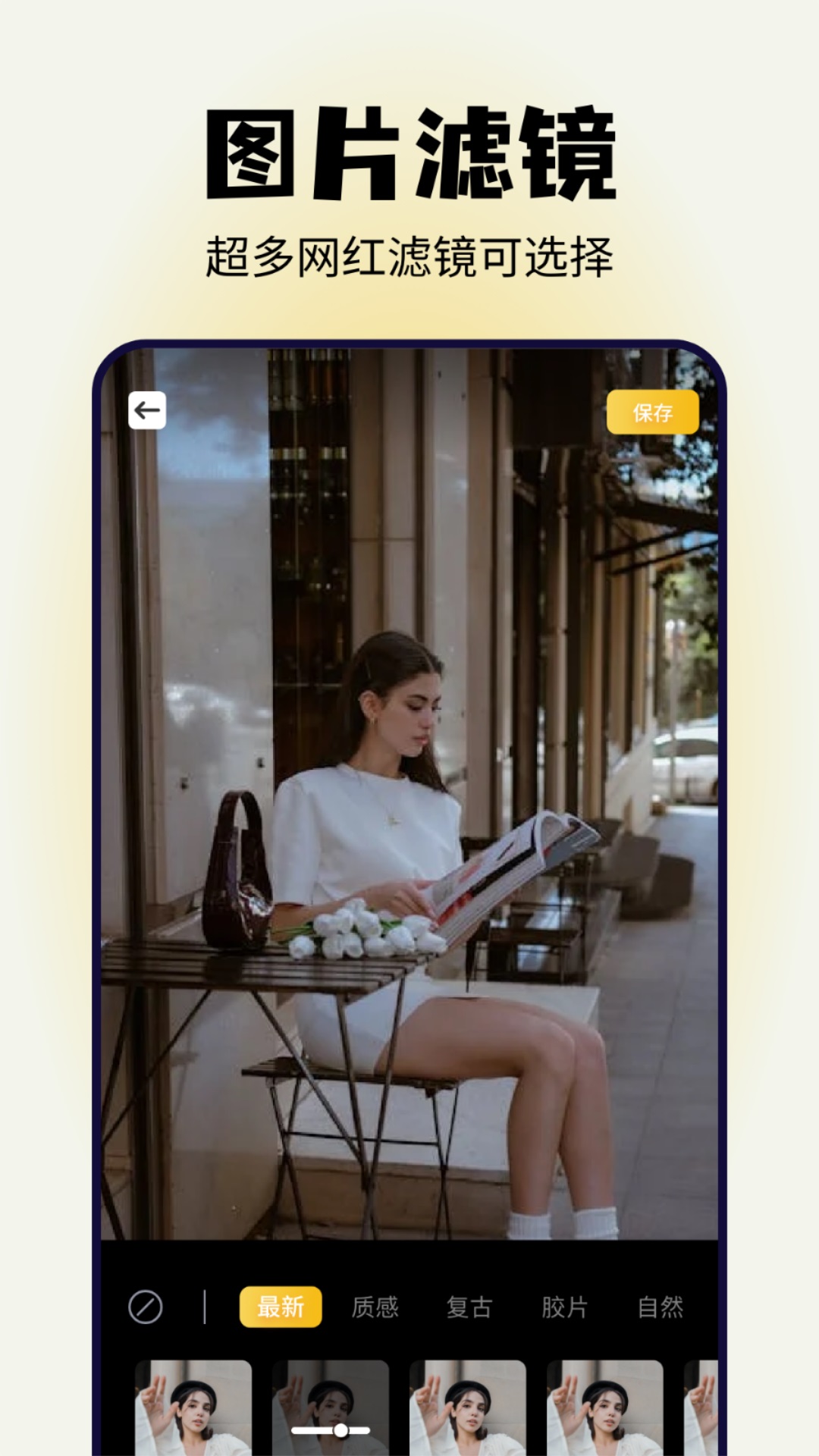 超模中国 v1.6