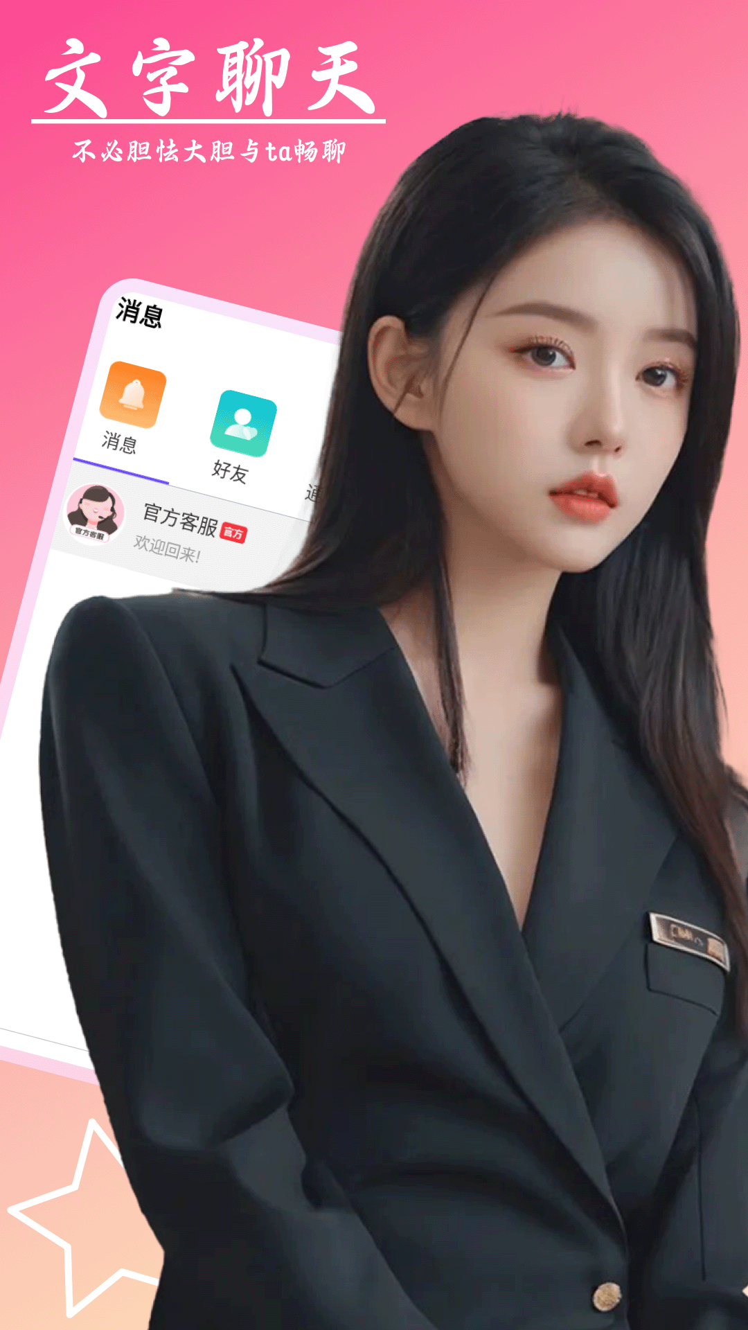 探春远嫁后的结局 v2.3.4
