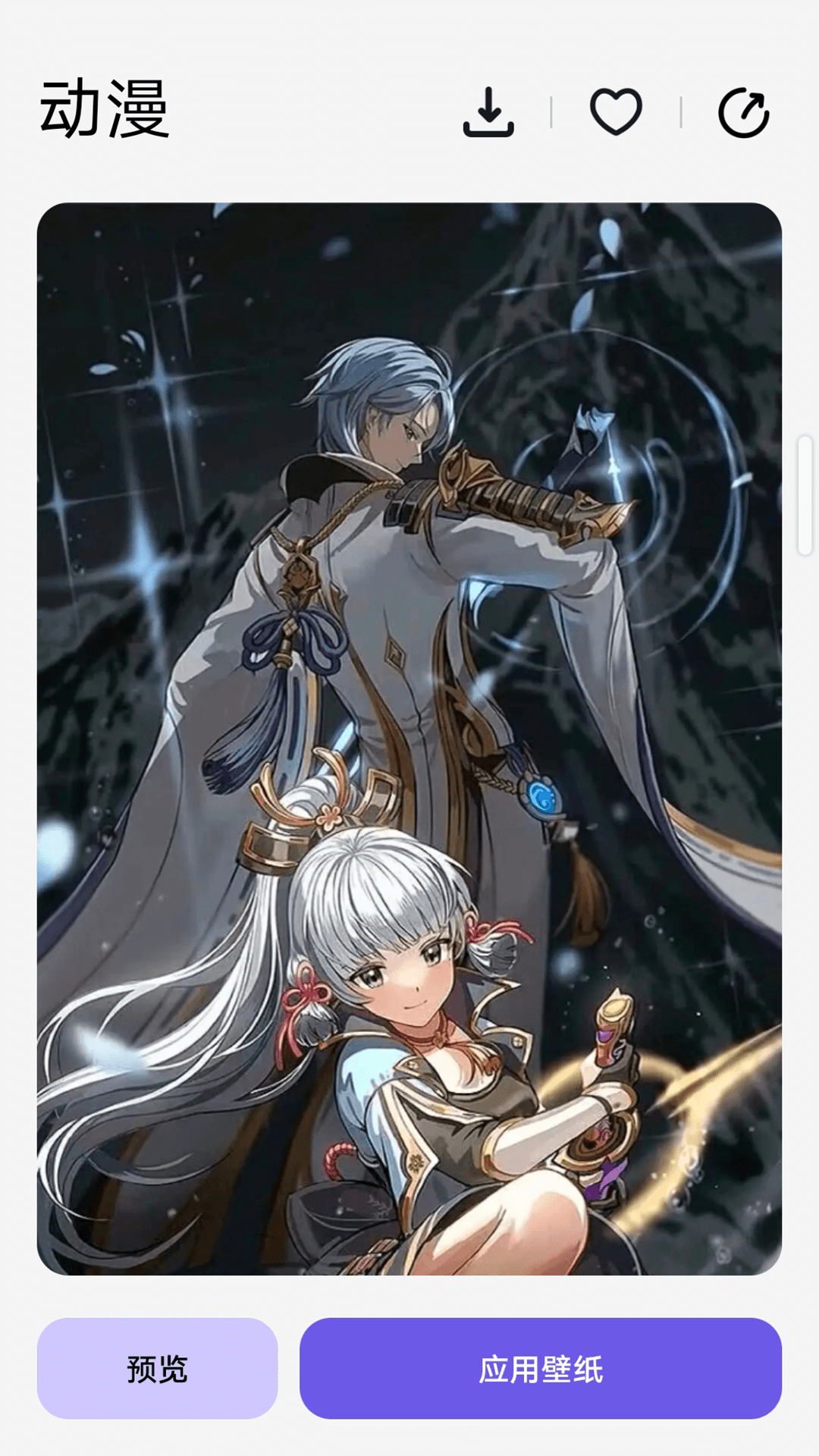 热门手游图库截图