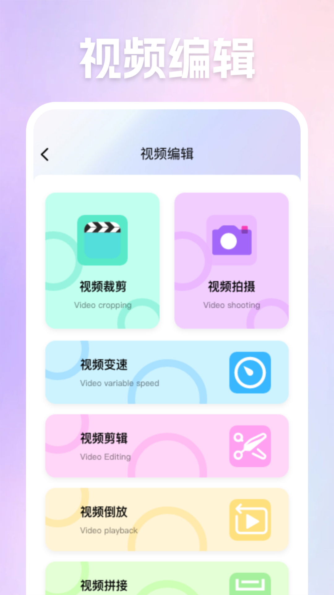 风花的意思 v1.3